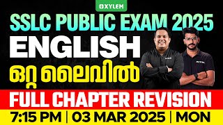 SSLC Public Exam 2025 English  Full Chapter Revision  ഒറ്റ ലൈവിൽ  Xylem SSLC [upl. by Wiltshire]