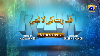 Makafat Season 7  Qudrat ki Lathi  Farhan Ahmed Malhi  Srha Asgr  2nd March 2025  HAR PAL GEO [upl. by Ilat]