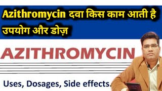 Azithromycin Zithromax What is Azithromycin Zithromax Uses Dosage Side effects amp Precautions [upl. by Kordula]