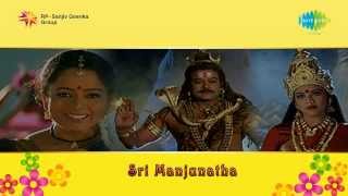 Sri Manjunatha  Ananda Paramananda song [upl. by Anec352]