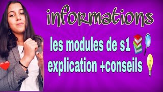 les modules de s1 economie et gestion  explication et conseils 📈 [upl. by Tilly]