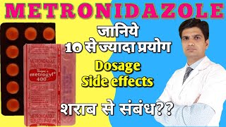 Metronidazole tablet 400 mg  Metronidazole tablet ip 400mg hindi  Metrogyl 400 mg tbaets used for [upl. by Alf125]