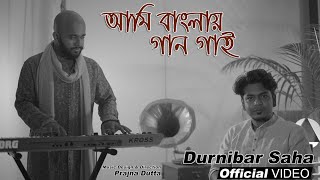 মান্না দে র জনপ্রিয় গান।। Best of Manna Dey Bengali Song।। [upl. by Aneram]