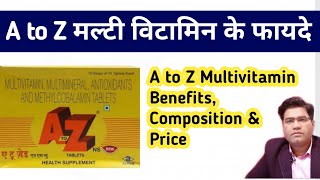 A to Z Multivitamin MultimineraI and Lycopene Tablets  Its Benefits Dosage amp Price [upl. by Cassell403]