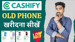 Cashify se Mobile Kaise Kharide ✅  How to Buy Phone From Cashify  Cashify Refurbished Phones [upl. by Yaral]