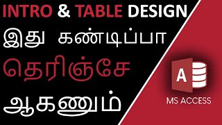 Microsoft Access Tutorial for Beginners in Tamil [upl. by Buhler]