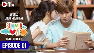 Summer Love Episode 01 Korean Drama in Urdu Dubbed by FlixOfficial [upl. by Talbert]