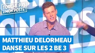 Matthieu Delormeau danse sur les 2BE3 [upl. by Sabella]