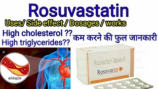 Rosuvastatin tablet ipRosuvas 10mg tablet  uses side effects works full guide in Hindi [upl. by Aihseket]