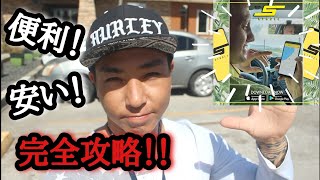 【グアム】移動完全攻略！！今はアプリで移動する時代だぁ！Stroll Guam [upl. by Breena]