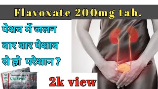 Flavoxate 200mg tablet use। Urispas tablet use।what is use of urikind tablet। mypharma [upl. by Notlim]