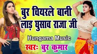 Bhojpuri ka sabse ganda song 2019 Sabhi gaano ka record Tod Diya [upl. by Yeca437]