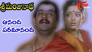 Sri Manjunadha  Telugu Songs  Ananda Paramananda [upl. by Blaseio]