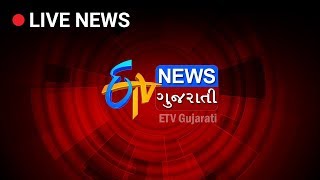 ETV Gujarati News Live Stream [upl. by Iman151]