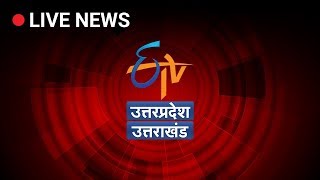 ETV UP Uttarakhand Live Stream [upl. by Rao207]