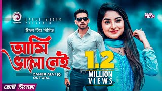 Ami Valo Nei  আমি ভালো নেই  Chotto Cinema  Zaher Alvi  Ontora  New Short Film 2020 [upl. by Hertzog]