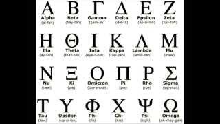 Greek Alphabet Song [upl. by Oine]