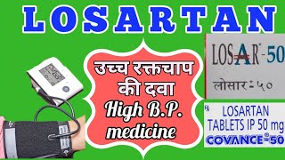 Losartan tablets  Losar tablet  Losartan potassium 50 mg tablets uses side effects [upl. by Whallon]