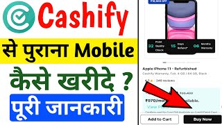 Cashify se purana Mobile kaise kharide  How to buy old Mobile from Cashify [upl. by Johiah]