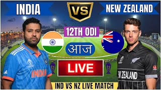 🔴 India vs New Zealand ICC Champions Trophy  IND vs NZ Live Match Today Commentary livescore [upl. by Llerad]