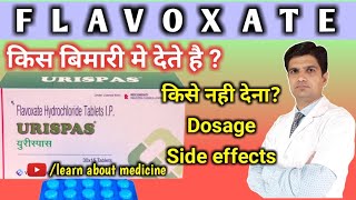 Urispas  Urispas tablet  Flavoxate  Flavoxate tablet  Urispas tablet uses in hindi  urisol [upl. by Koslo]