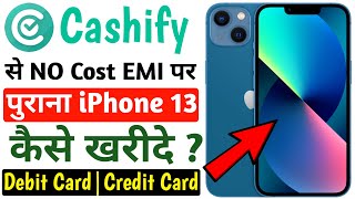 Cashify se EMI par iPhone 13 kaise kharide  How to buy iPhone 13 in Cashify on EMI [upl. by Auj]