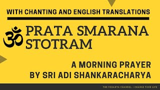 Pratah Smarana Stotram  English Translation  Sri Adi Shankaracharya  Advaita Vedanta [upl. by Verina]