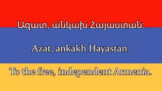 Mer Hayrenik  National Anthem of Armenia EnglishArmenian lyrics [upl. by Fortune722]