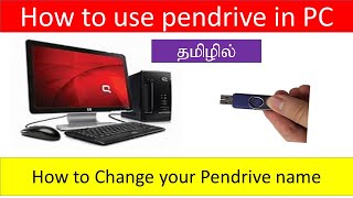 How to connect pendrive to PC in Tamilhow to use pen drive How to change your pendrive name [upl. by Esinal]