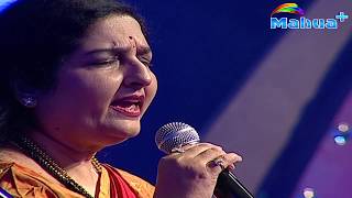 Hum Tumhe Itna Pyar Karenge LIVEPerformance By AnuradhaPaudwal amp MohammedAziz Surveer Mahua Plus [upl. by Eisej637]