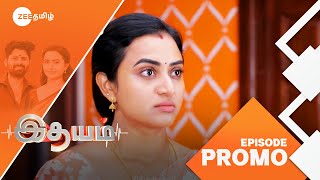 Thunai Mudhalvar  Tamil Full Movie4K  Jayaram  K Bhagyaraj [upl. by Asilet]